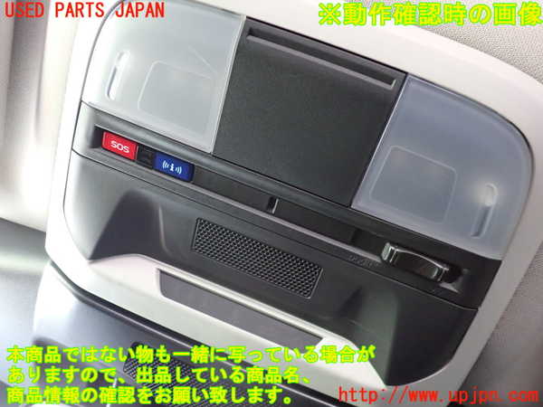 2UPJ-9238216411]クロストレック(GUD)ルームランプ1(1列目真中) 中古_2