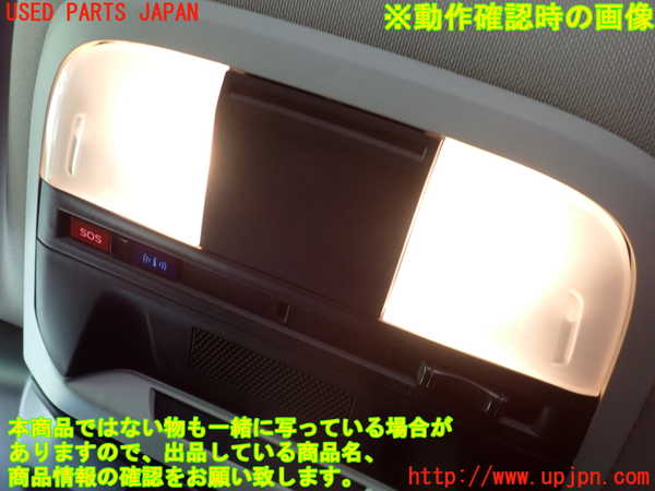 2UPJ-9238216411]クロストレック(GUD)ルームランプ1(1列目真中) 中古_3