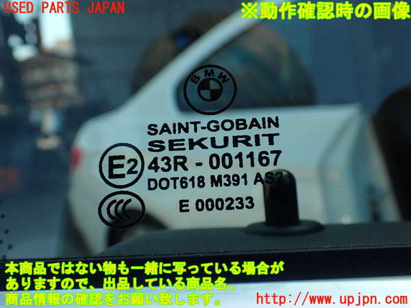 2UPJ-9238221230]BMW 335i クーペ E92(WB35)右ドア 中古 SAINT-GOBAIN SEKURIT M391 43R-001167_5