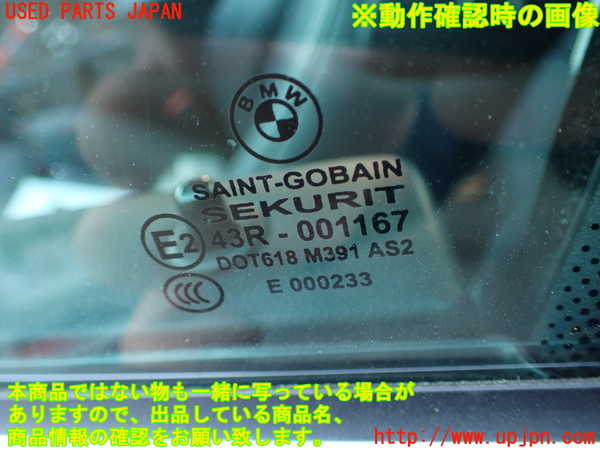 2UPJ-9238221260]BMW 335i クーペ E92(WB35)左ドア 中古 SAINT-GOBAIN SEKURIT M391 43R-001167_5