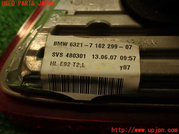 2UPJ-9238221552]BMW 335i クーペ E92(WB35)左リアフィニッシャー 中古_4
