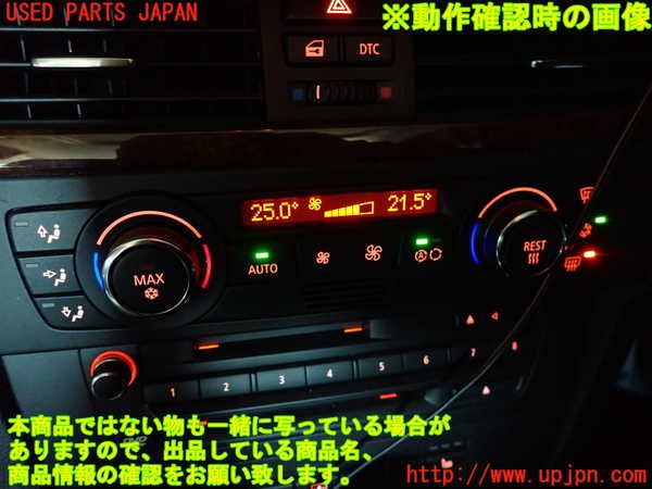 2UPJ-9238226066]BMW 335i クーペ E92(WB35)エアコンスイッチ1 中古_5