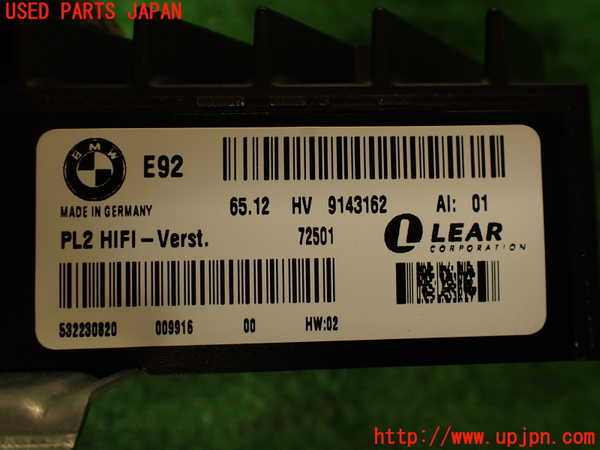 2UPJ-9238226525]BMW 335i クーペ E92(WB35)アンプ 中古_4