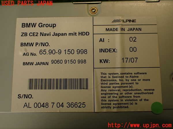2UPJ-9238226589]BMW 335i クーペ E92(WB35)カーナビゲーション HDD 中古_4