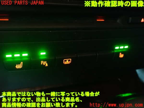 2UPJ-9238226307]BMW 335i クーペ E92(WB35)スイッチ2(シートヒーター パーキングソナー リアサンシェード) 中古_5