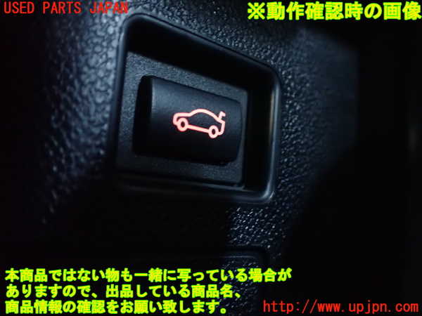 2UPJ-9238226308]BMW 335i クーペ E92(WB35)スイッチ3(トランク) 中古_5
