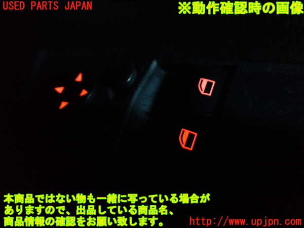 2UPJ-9238226240]BMW 335i クーペ E92(WB35)右パワーウィンドウスイッチ 中古_5