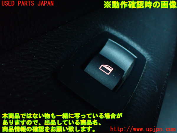2UPJ-9238226245]BMW 335i クーペ E92(WB35)左パワーウィンドウスイッチ 中古_4