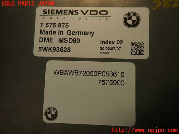 2UPJ-9238226110]BMW 335i クーペ E92(WB35)エンジンコンピューター 中古 DME_4