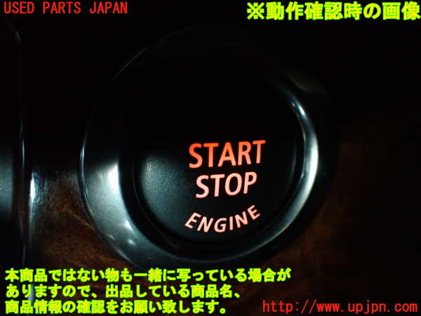 2UPJ-9238226110]BMW 335i クーペ E92(WB35)エンジンコンピューター 中古 DME_5