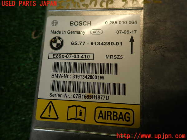 2UPJ-9238226145]BMW 335i クーペ E92(WB35)エアバッグコンピューター 中古_4