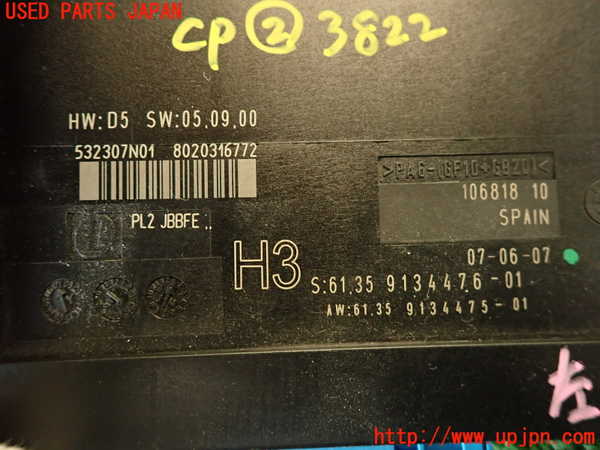 2UPJ-9238226147]BMW 335i クーペ E92(WB35)コンピューター2 中古 9134476_5