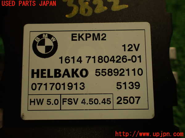 2UPJ-9238226148]BMW 335i クーペ E92(WB35)コンピューター3 中古 7180426_4