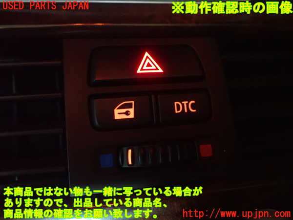 2UPJ-9238226290]BMW 335i クーペ E92(WB35)ハザードスイッチ 中古_4