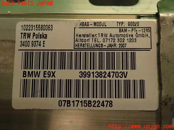 2UPJ-9238227870]BMW 335i クーペ E92(WB35)助手席側エアバッグカバー 中古_3