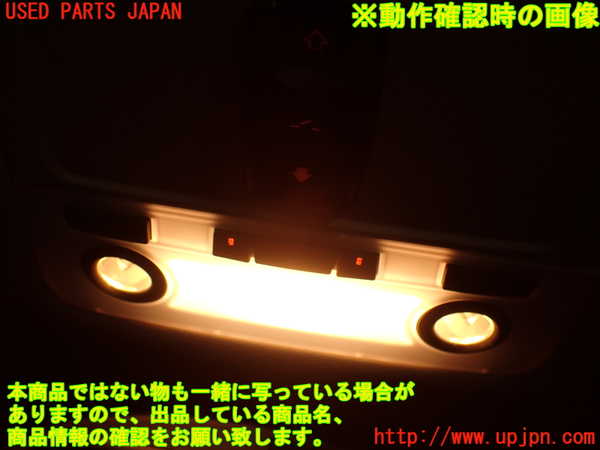 2UPJ-9238226411]BMW 335i クーペ E92(WB35)ルームランプ1(1列目真中) 中古_3