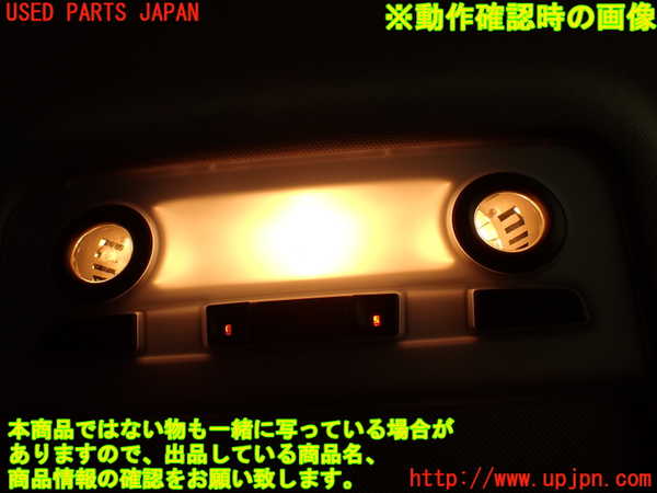 2UPJ-9238226412]BMW 335i クーペ E92(WB35)ルームランプ2(2列目真中) 中古_5