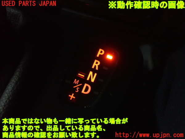 2UPJ-9238227575]BMW 335i クーペ E92(WB35)シフトブーツ 中古_5