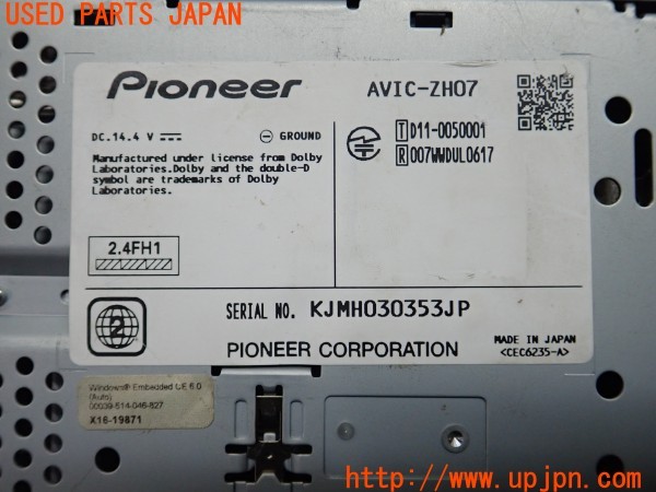 3UPJ=9238230504]ポルシェ カイエン ターボ(9PA50A 955型)carrozzeria カロッツェリア AVIC-ZH07 HDDナビ 中古_4