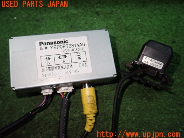 3UPJ=9238230552]ポルシェ カイエン ターボ(9PA50A 955型)Panasonic パナソニック CY-RC50KD バックカメラ 中古_5