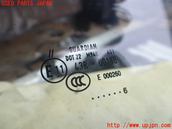 2UPJ-9238231195]ポルシェ・カイエン ターボ(9PA50A)フロントガラス 中古(43R-00168 M948)_5