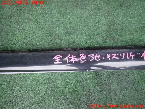 2UPJ-9238231390]ポルシェ・カイエン ターボ(9PA50A)右サイドステップ 中古_3