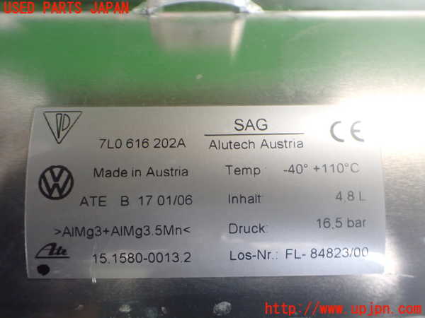 2UPJ-9238235530]ポルシェ・カイエン ターボ(9PA50A)エアサスタンク 中古_2