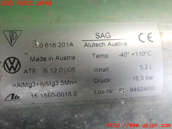 2UPJ-9238235530]ポルシェ・カイエン ターボ(9PA50A)エアサスタンク 中古_3