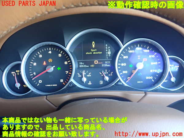 2UPJ-9238236170]ポルシェ・カイエン ターボ(9PA50A)スピードメーター 中古_5