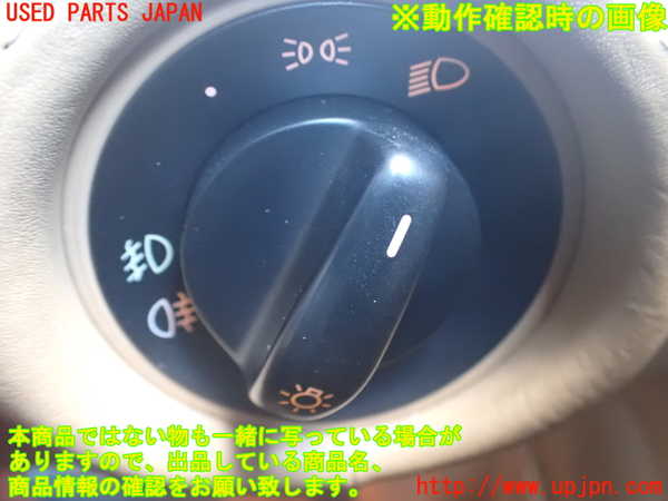 2UPJ-9238236285]ポルシェ・カイエン ターボ(9PA50A)ライトスイッチ 中古_3