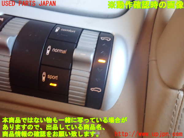 2UPJ-9238236307]ポルシェ・カイエン ターボ(9PA50A)スイッチ2 (走行モード切替) 中古_3