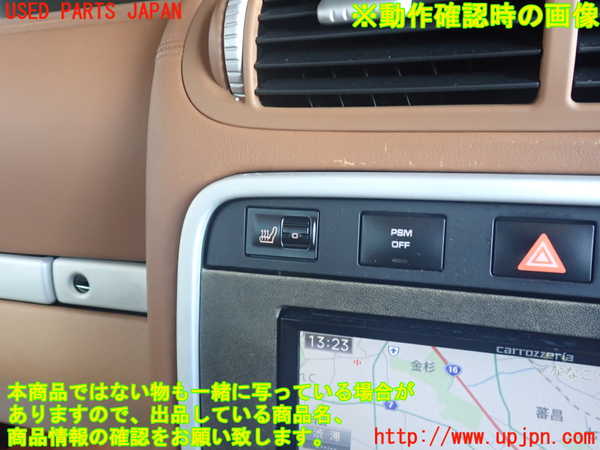 2UPJ-9238236311]ポルシェ・カイエン ターボ(9PA50A)スイッチ6 (シートヒーター) 中古_3