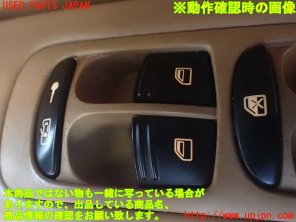 2UPJ-9238236240]ポルシェ・カイエン ターボ(9PA50A)右前パワーウィンドウスイッチ 中古_3
