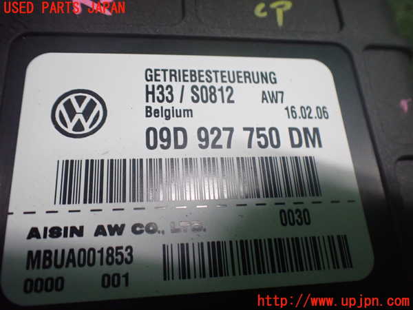 2UPJ-9238236115]ポルシェ・カイエン ターボ(9PA50A)ミッションコンピューター 中古_3