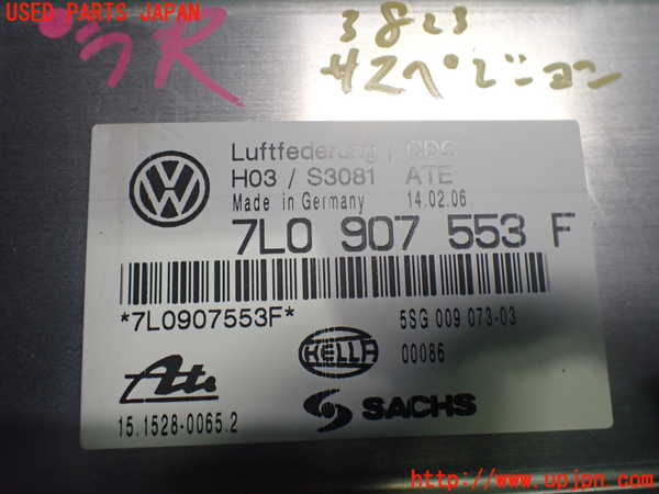 2UPJ-9238236120]ポルシェ・カイエン ターボ(9PA50A)サスペンションコンピューター 中古_3