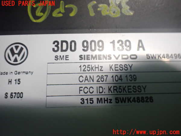 2UPJ-9238236147]ポルシェ・カイエン ターボ(9PA50A)コンピューター2 中古_3