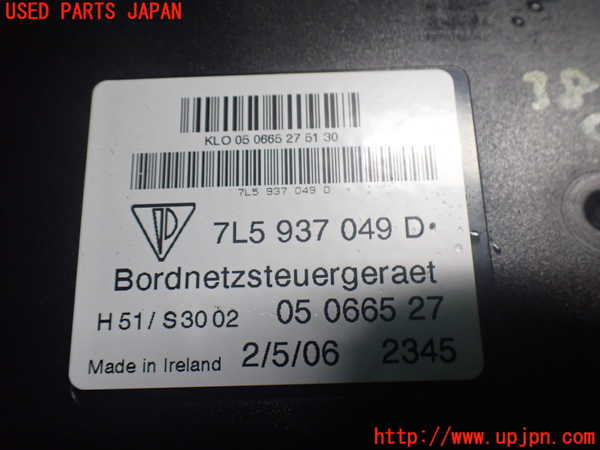2UPJ-9238236148]ポルシェ・カイエン ターボ(9PA50A)コンピューター3 中古_3