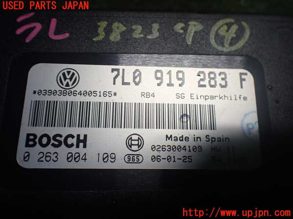 2UPJ-9238236149]ポルシェ・カイエン ターボ(9PA50A)コンピューター4 中古_3