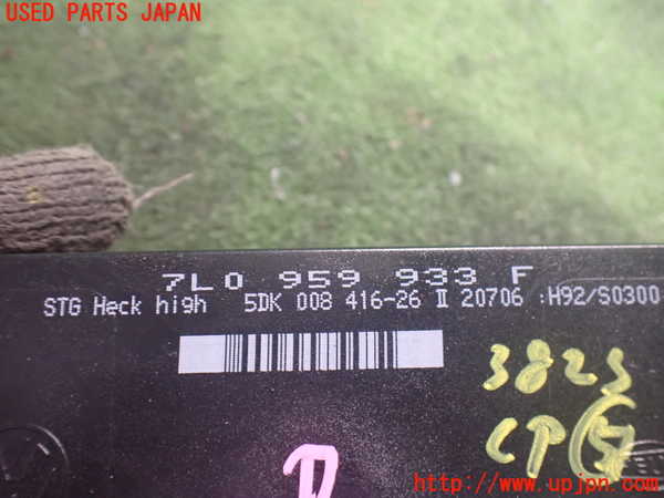 2UPJ-9238236150]ポルシェ・カイエン ターボ(9PA50A)コンピューター5 中古_3