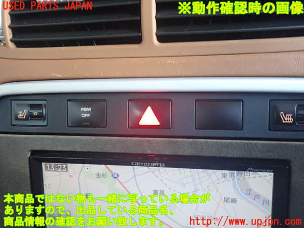 2UPJ-9238236290]ポルシェ・カイエン ターボ(9PA50A)ハザードスイッチ 中古_3