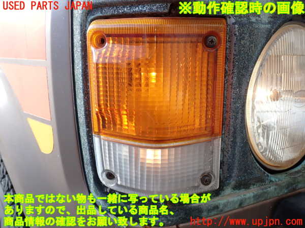 2UPJ-9238241150]ランクル60系(HJ61V)右コーナーランプ 中古_5