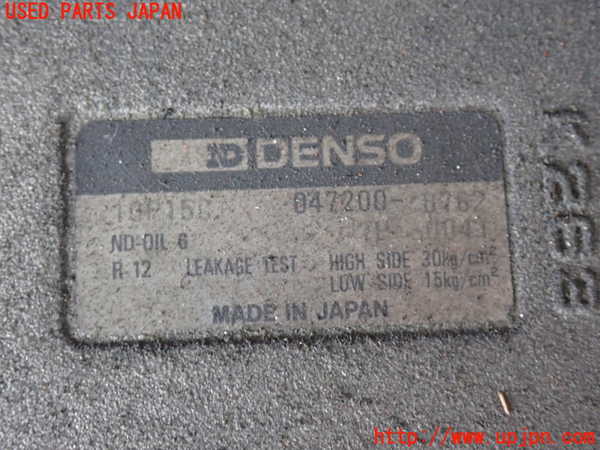 2UPJ-9238246025]ランクル60系(HJ61V)エアコンコンプレッサー 中古_2