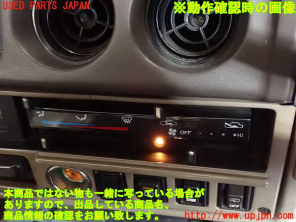 2UPJ-9238246066]ランクル60系(HJ61V)エアコンスイッチ1 中古_5