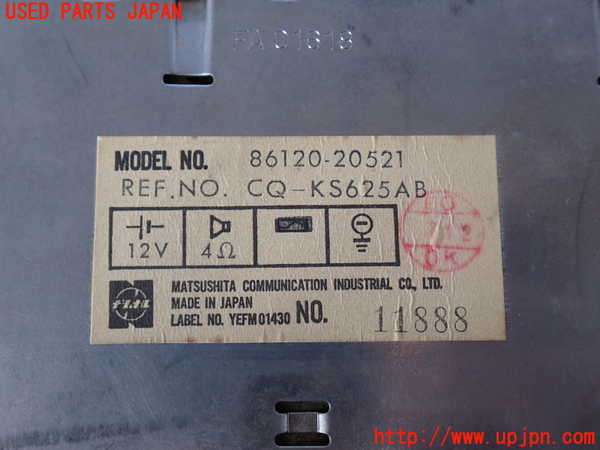 2UPJ-9238246475]ランクル60系(HJ61V)テープデッキ ジャンク_4