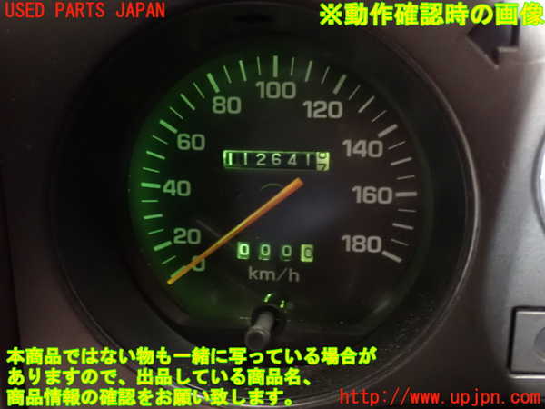 2UPJ-9238246170]ランクル60系(HJ61V)スピードメーター 中古_5