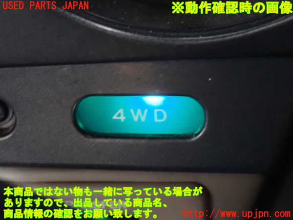 2UPJ-9238246306]ランクル60系(HJ61V)スイッチ1(H4) 中古_3