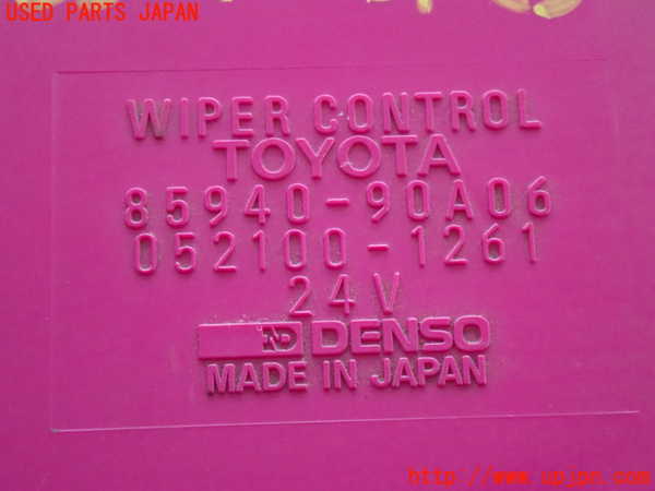 2UPJ-9238246148]ランクル60系(HJ61V)コンピューター3(ワイパーコントロール) 中古 85940-90A06_4
