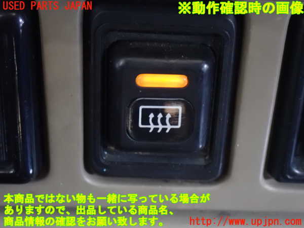 2UPJ-9238246300]ランクル60系(HJ61V)デフォッガースイッチ 中古_3