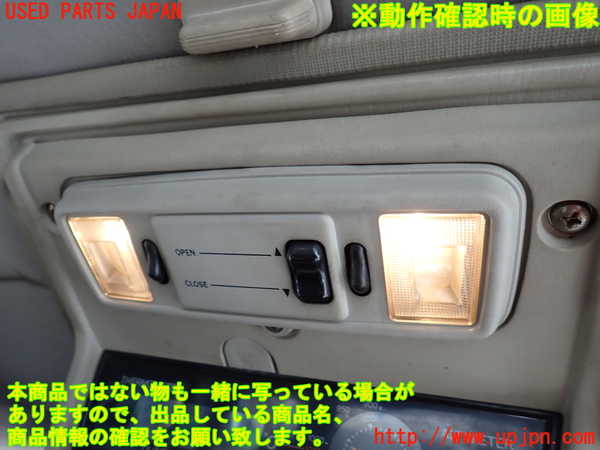 2UPJ-9238246411]ランクル60系(HJ61V)ルームランプ1 中古_3