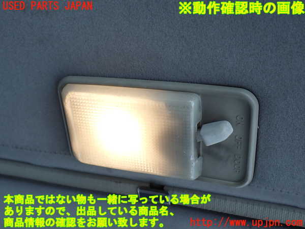 2UPJ-9238246412]ランクル60系(HJ61V)ルームランプ2 中古_2